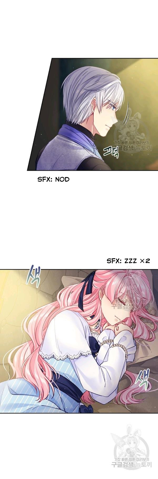 I’m In Trouble Because My Husband Is So Cute Chapter 21 - Page 10