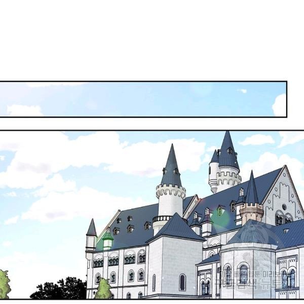 I’m In Trouble Because My Husband Is So Cute Chapter 21 - Page 12