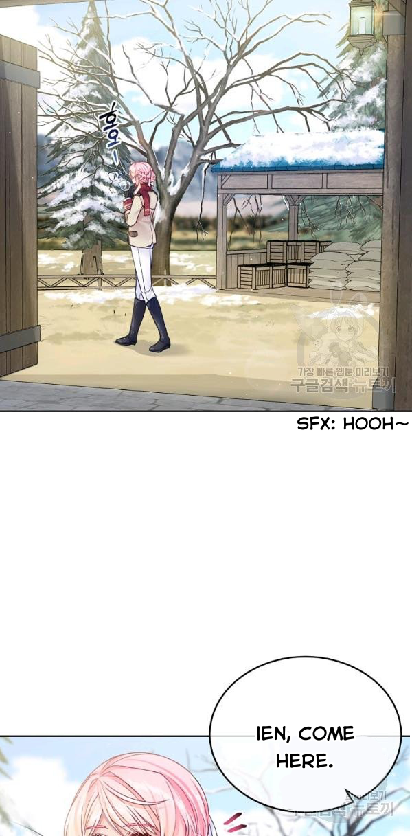 I’m In Trouble Because My Husband Is So Cute Chapter 21 - Page 14