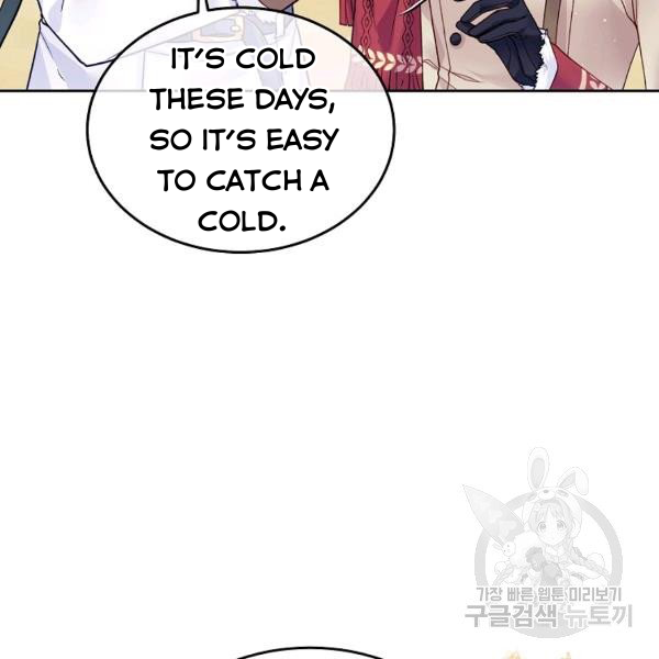 I’m In Trouble Because My Husband Is So Cute Chapter 21 - Page 17