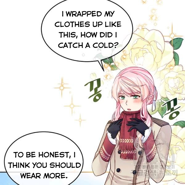 I’m In Trouble Because My Husband Is So Cute Chapter 21 - Page 18