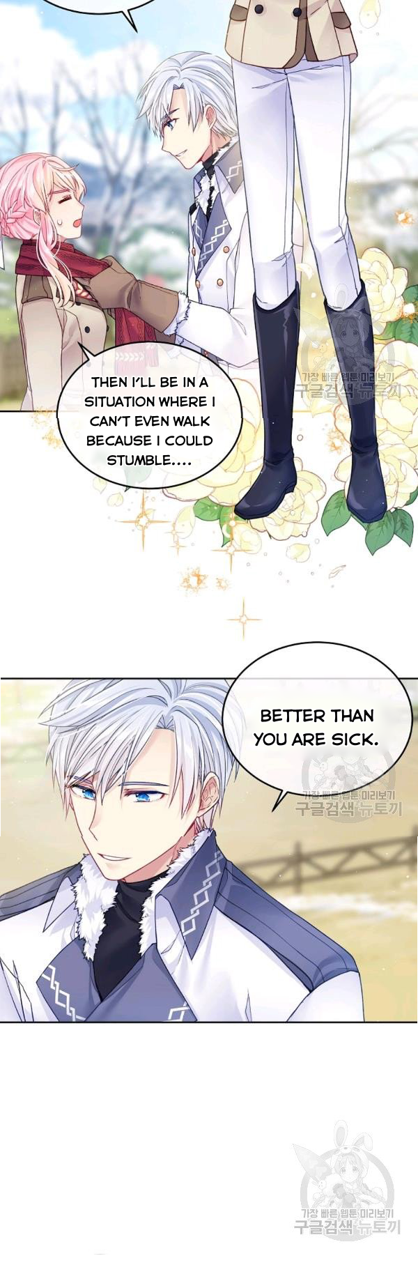 I’m In Trouble Because My Husband Is So Cute Chapter 21 - Page 19