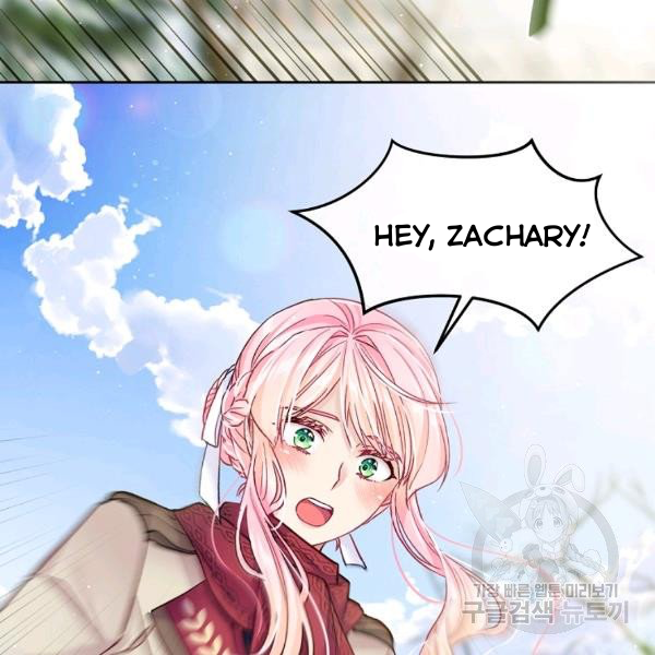 I’m In Trouble Because My Husband Is So Cute Chapter 21 - Page 22