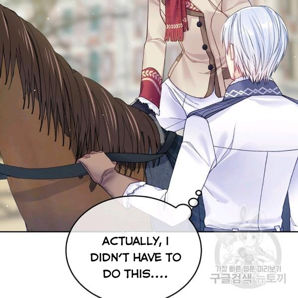 I’m In Trouble Because My Husband Is So Cute Chapter 21 - Page 27