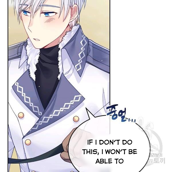 I’m In Trouble Because My Husband Is So Cute Chapter 21 - Page 29