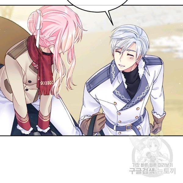 I’m In Trouble Because My Husband Is So Cute Chapter 21 - Page 32