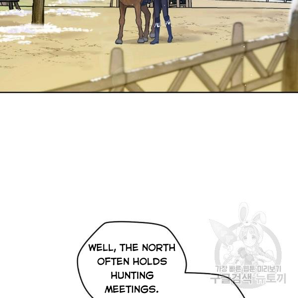 I’m In Trouble Because My Husband Is So Cute Chapter 21 - Page 38