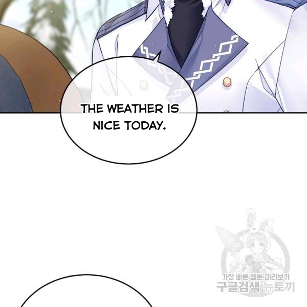 I’m In Trouble Because My Husband Is So Cute Chapter 21 - Page 42