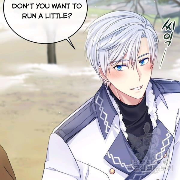 I’m In Trouble Because My Husband Is So Cute Chapter 21 - Page 44