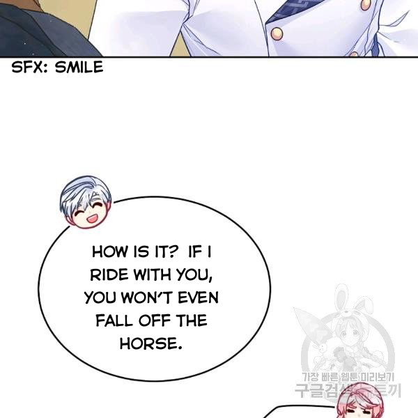 I’m In Trouble Because My Husband Is So Cute Chapter 21 - Page 45