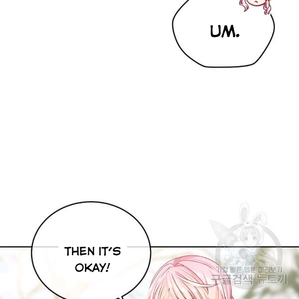 I’m In Trouble Because My Husband Is So Cute Chapter 21 - Page 46