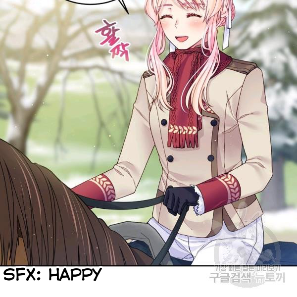 I’m In Trouble Because My Husband Is So Cute Chapter 21 - Page 47