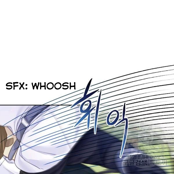 I’m In Trouble Because My Husband Is So Cute Chapter 21 - Page 48