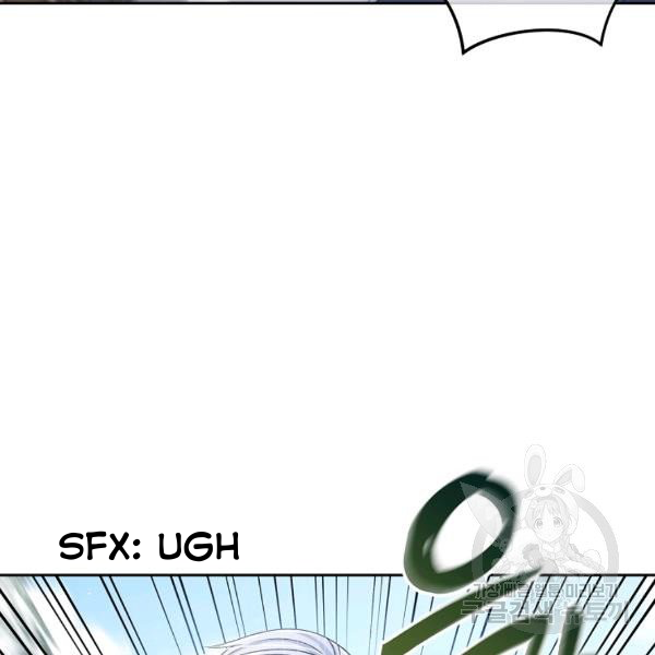 I’m In Trouble Because My Husband Is So Cute Chapter 21 - Page 51