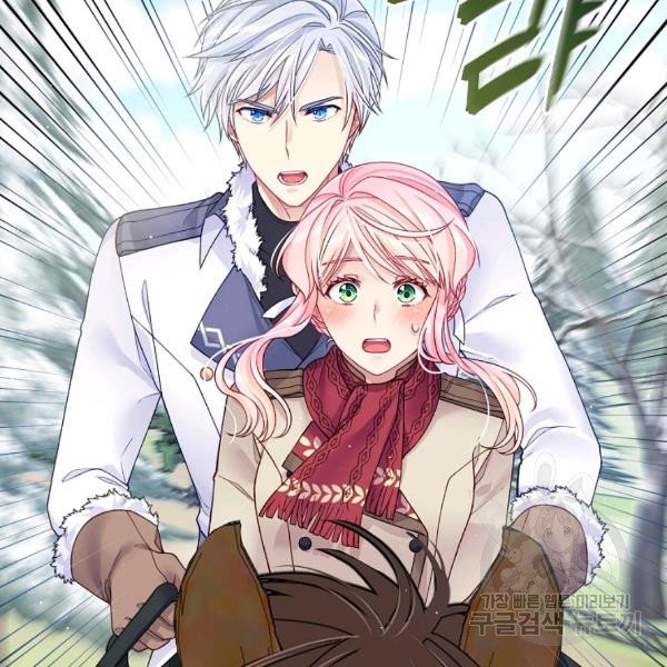 I’m In Trouble Because My Husband Is So Cute Chapter 21 - Page 52