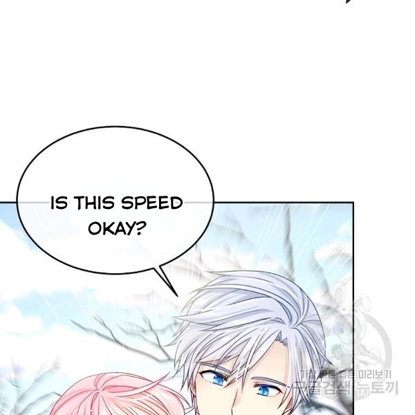 I’m In Trouble Because My Husband Is So Cute Chapter 21 - Page 56