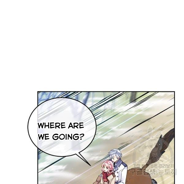 I’m In Trouble Because My Husband Is So Cute Chapter 21 - Page 58