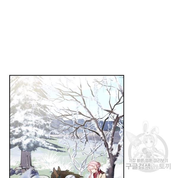 I’m In Trouble Because My Husband Is So Cute Chapter 21 - Page 64