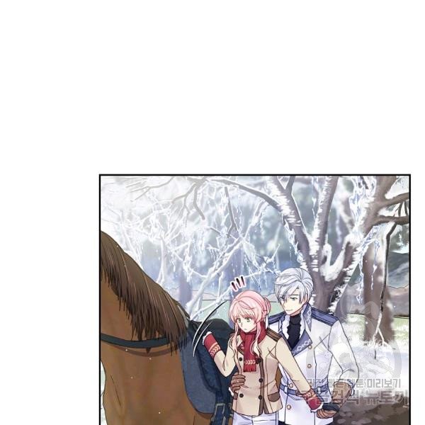 I’m In Trouble Because My Husband Is So Cute Chapter 21 - Page 66