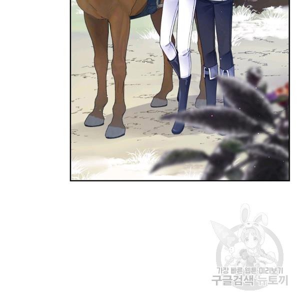 I’m In Trouble Because My Husband Is So Cute Chapter 21 - Page 67