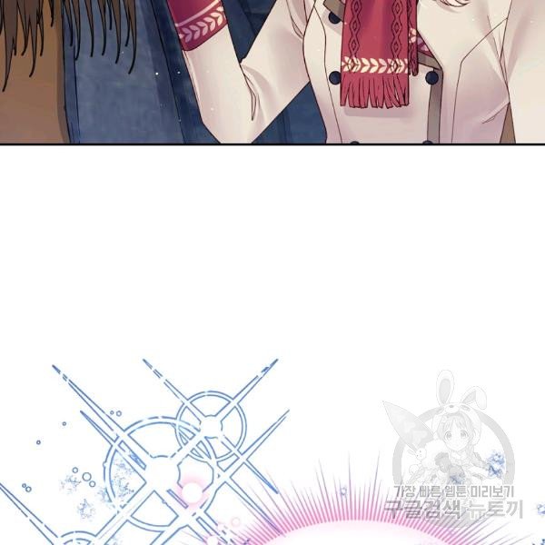 I’m In Trouble Because My Husband Is So Cute Chapter 21 - Page 69