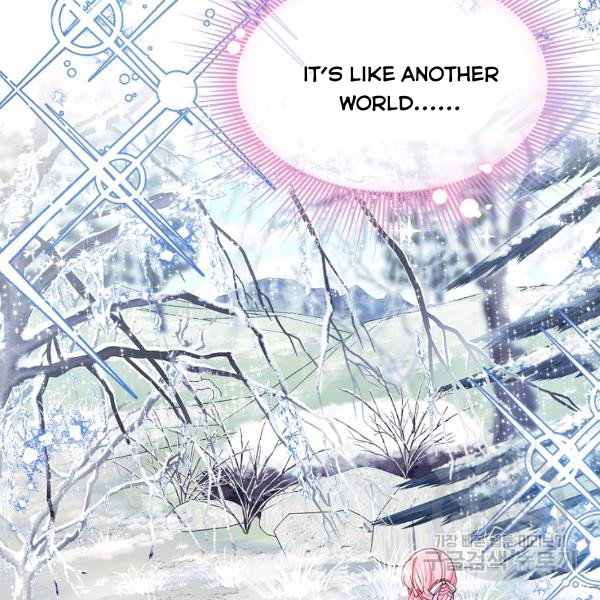 I’m In Trouble Because My Husband Is So Cute Chapter 21 - Page 70