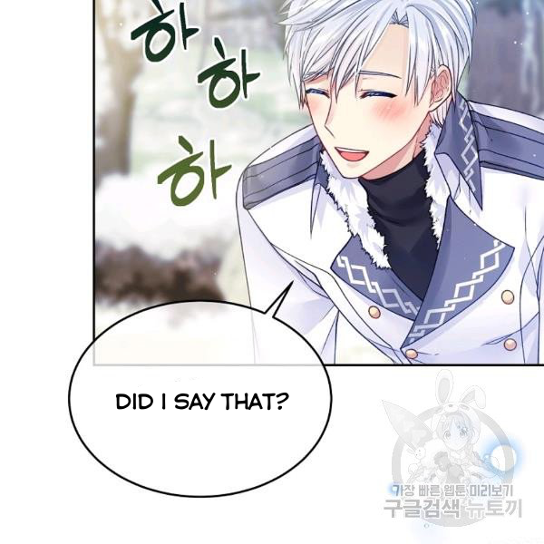 I’m In Trouble Because My Husband Is So Cute Chapter 21 - Page 75