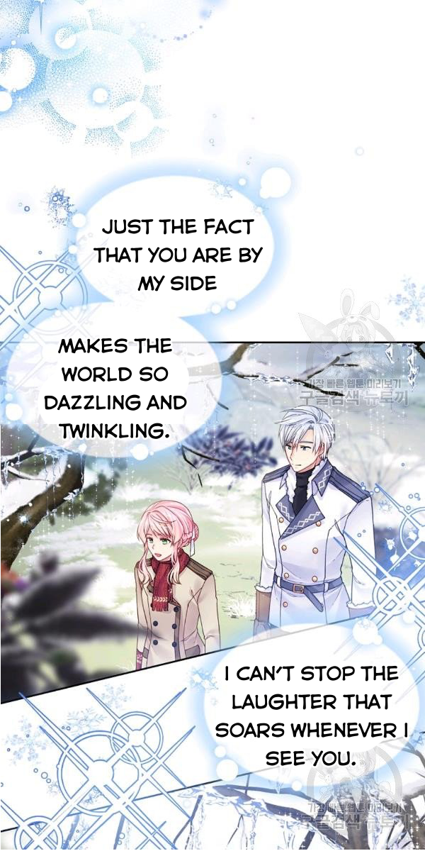 I’m In Trouble Because My Husband Is So Cute Chapter 21 - Page 77