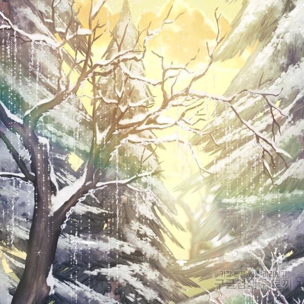 I’m In Trouble Because My Husband Is So Cute Chapter 21 - Page 81