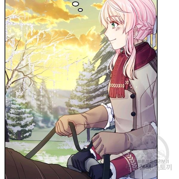 I’m In Trouble Because My Husband Is So Cute Chapter 21 - Page 84