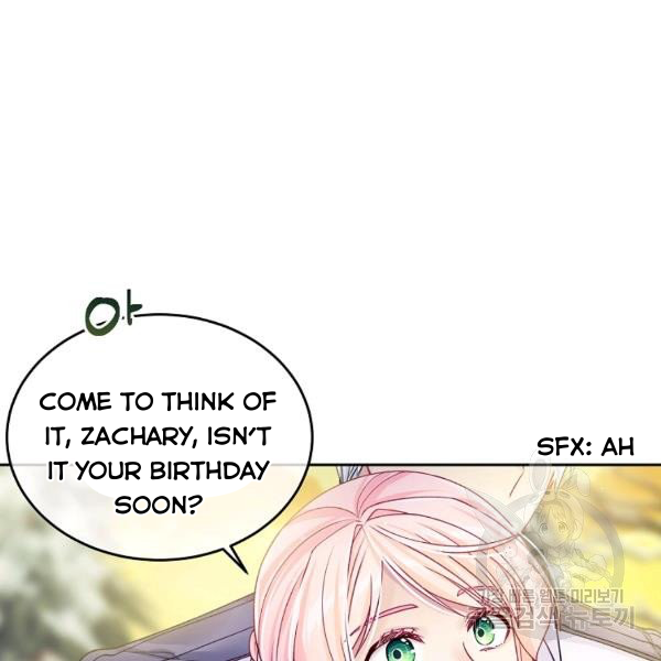 I’m In Trouble Because My Husband Is So Cute Chapter 21 - Page 86