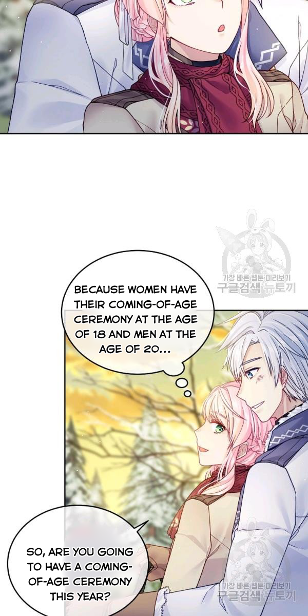 I’m In Trouble Because My Husband Is So Cute Chapter 21 - Page 87