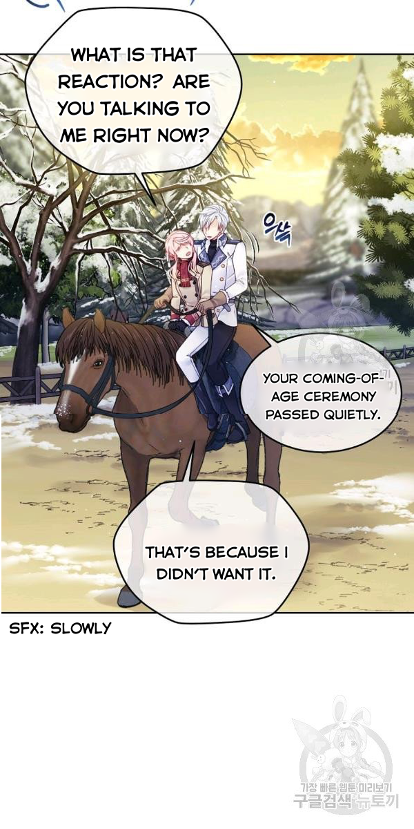 I’m In Trouble Because My Husband Is So Cute Chapter 21 - Page 89