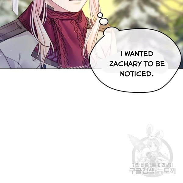 I’m In Trouble Because My Husband Is So Cute Chapter 21 - Page 92