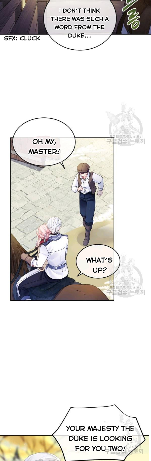 I’m In Trouble Because My Husband Is So Cute Chapter 21 - Page 94