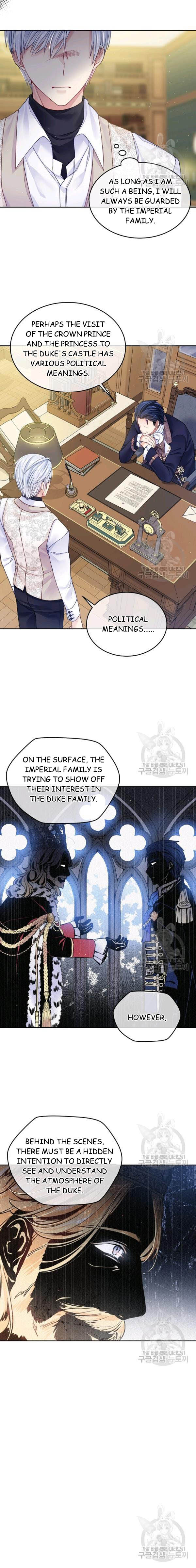 I’m In Trouble Because My Husband Is So Cute Chapter 22 - Page 12