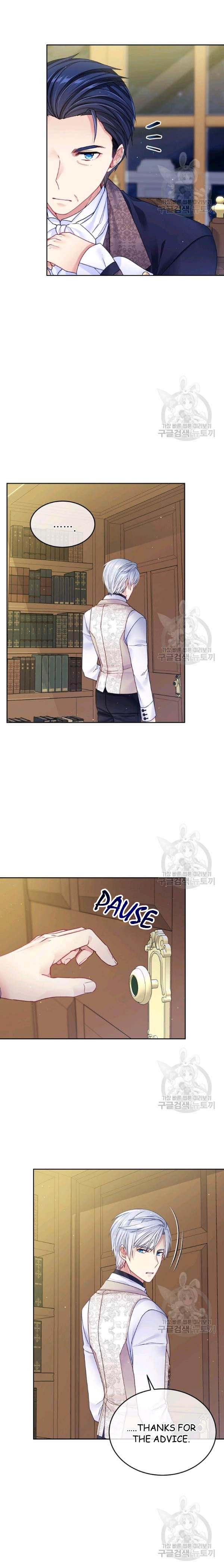 I’m In Trouble Because My Husband Is So Cute Chapter 22 - Page 14