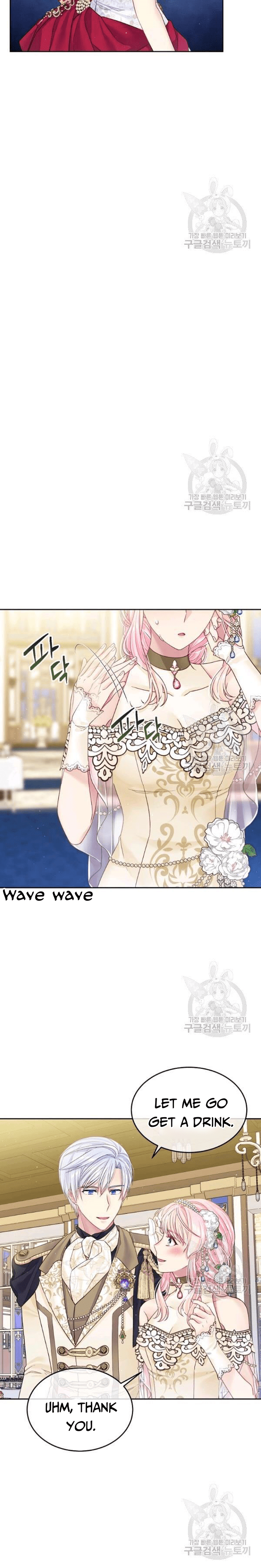 I’m In Trouble Because My Husband Is So Cute Chapter 25 - Page 14