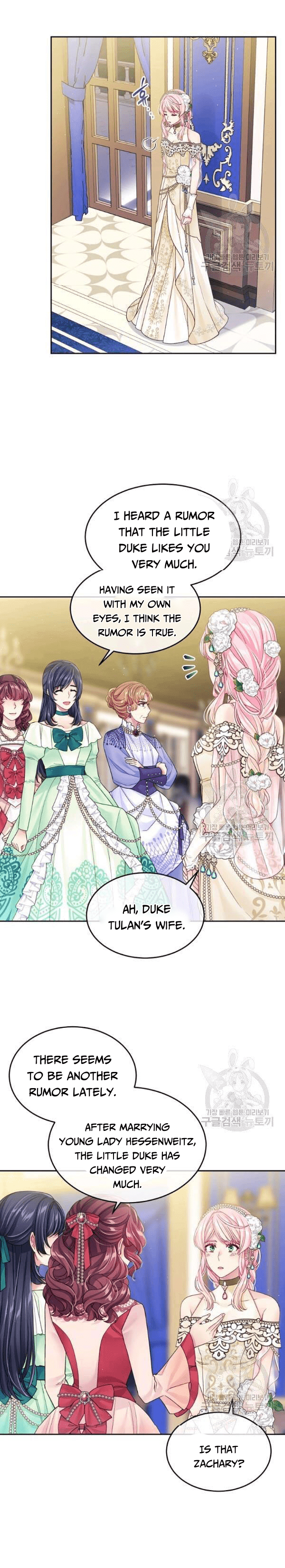 I’m In Trouble Because My Husband Is So Cute Chapter 25 - Page 15