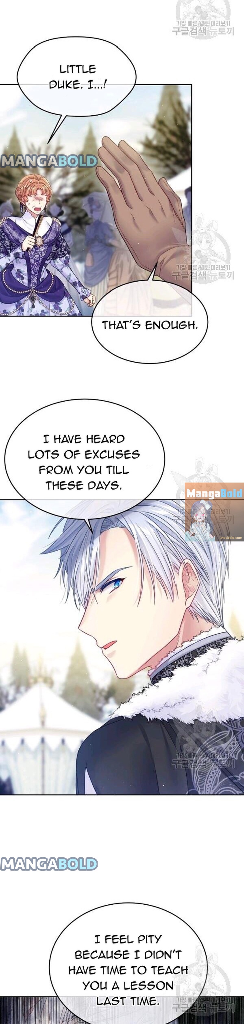 I’m In Trouble Because My Husband Is So Cute Chapter 30 - Page 4