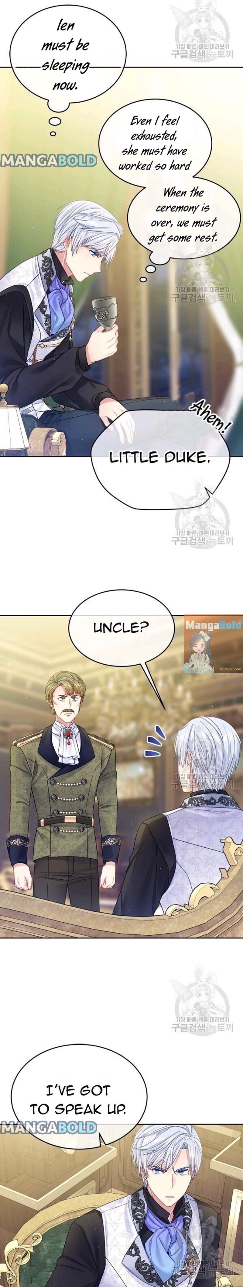 I’m In Trouble Because My Husband Is So Cute Chapter 30 - Page 16