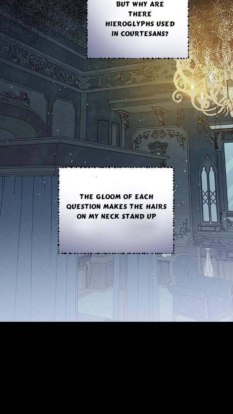 I’m In Trouble Because My Husband Is So Cute Chapter 32 - Page 4