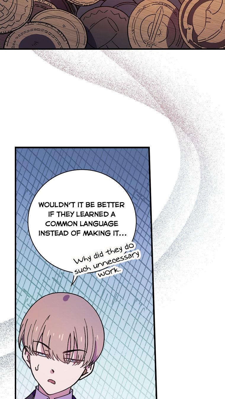 I’m In Trouble Because My Husband Is So Cute Chapter 32 - Page 21