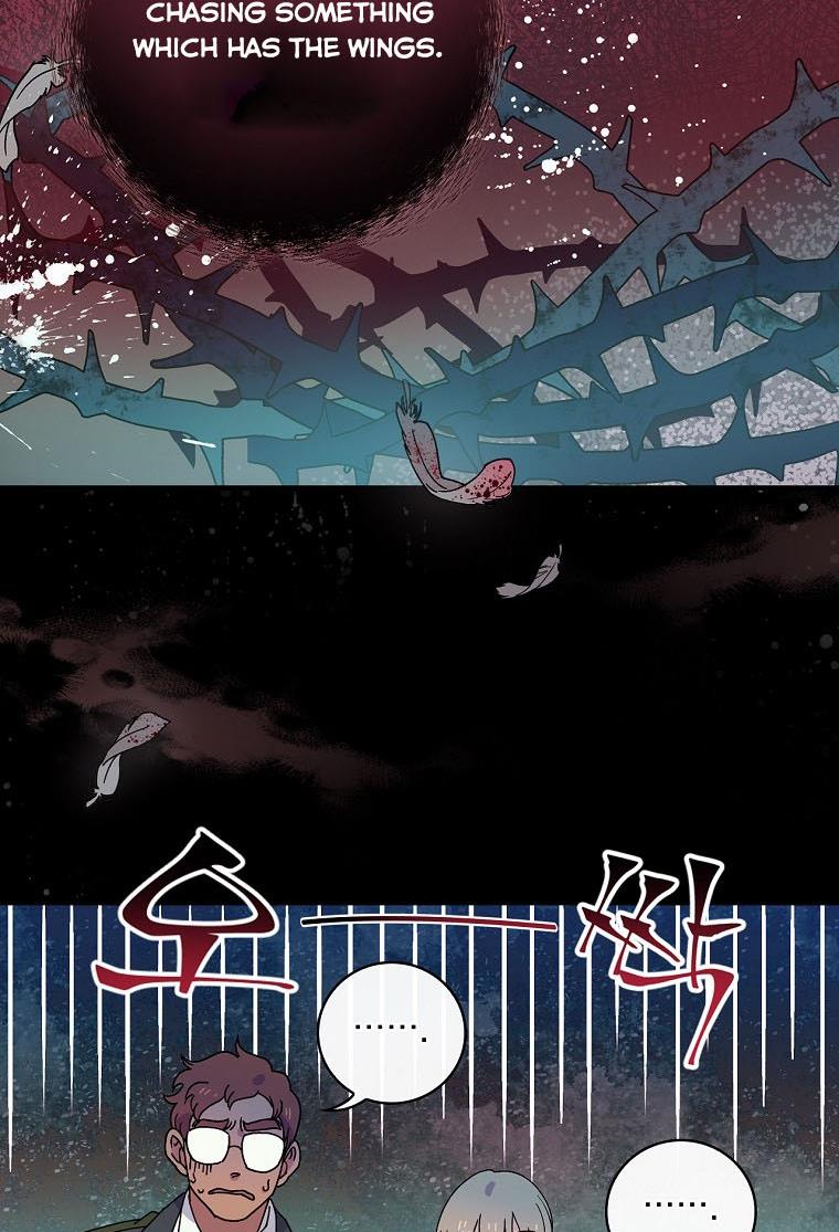 I’m In Trouble Because My Husband Is So Cute Chapter 32 - Page 30