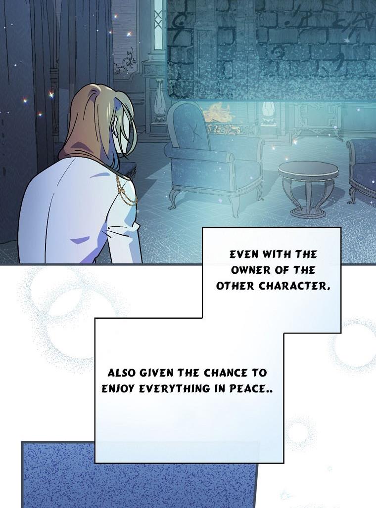 I’m In Trouble Because My Husband Is So Cute Chapter 32 - Page 56