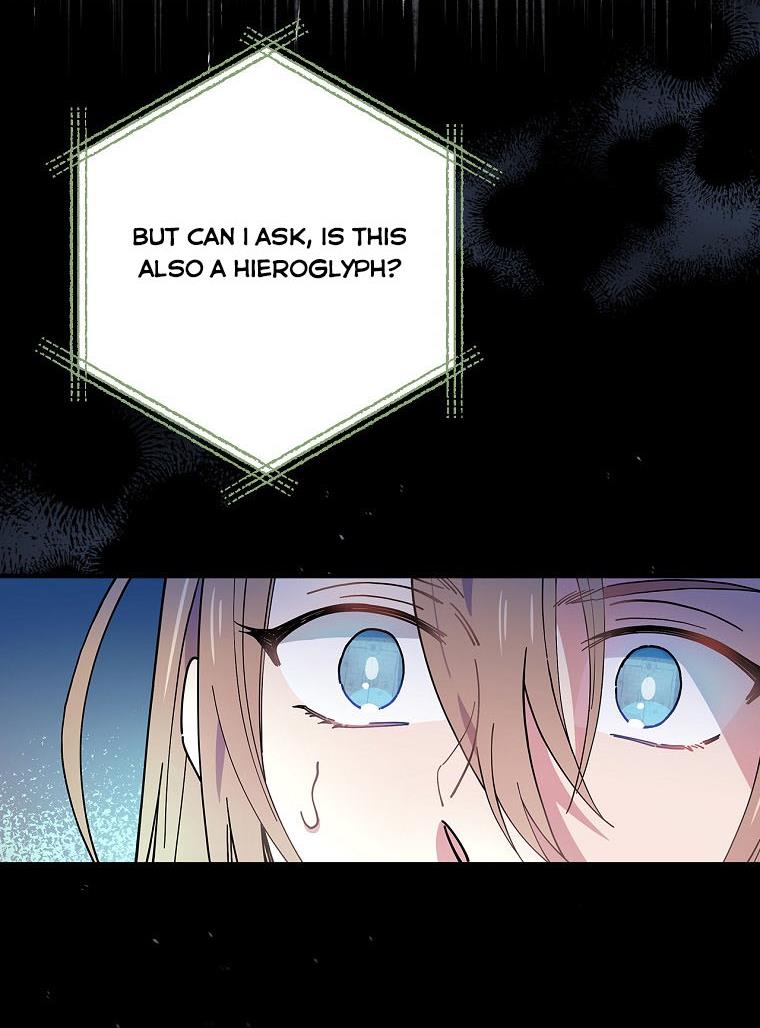 I’m In Trouble Because My Husband Is So Cute Chapter 32 - Page 72