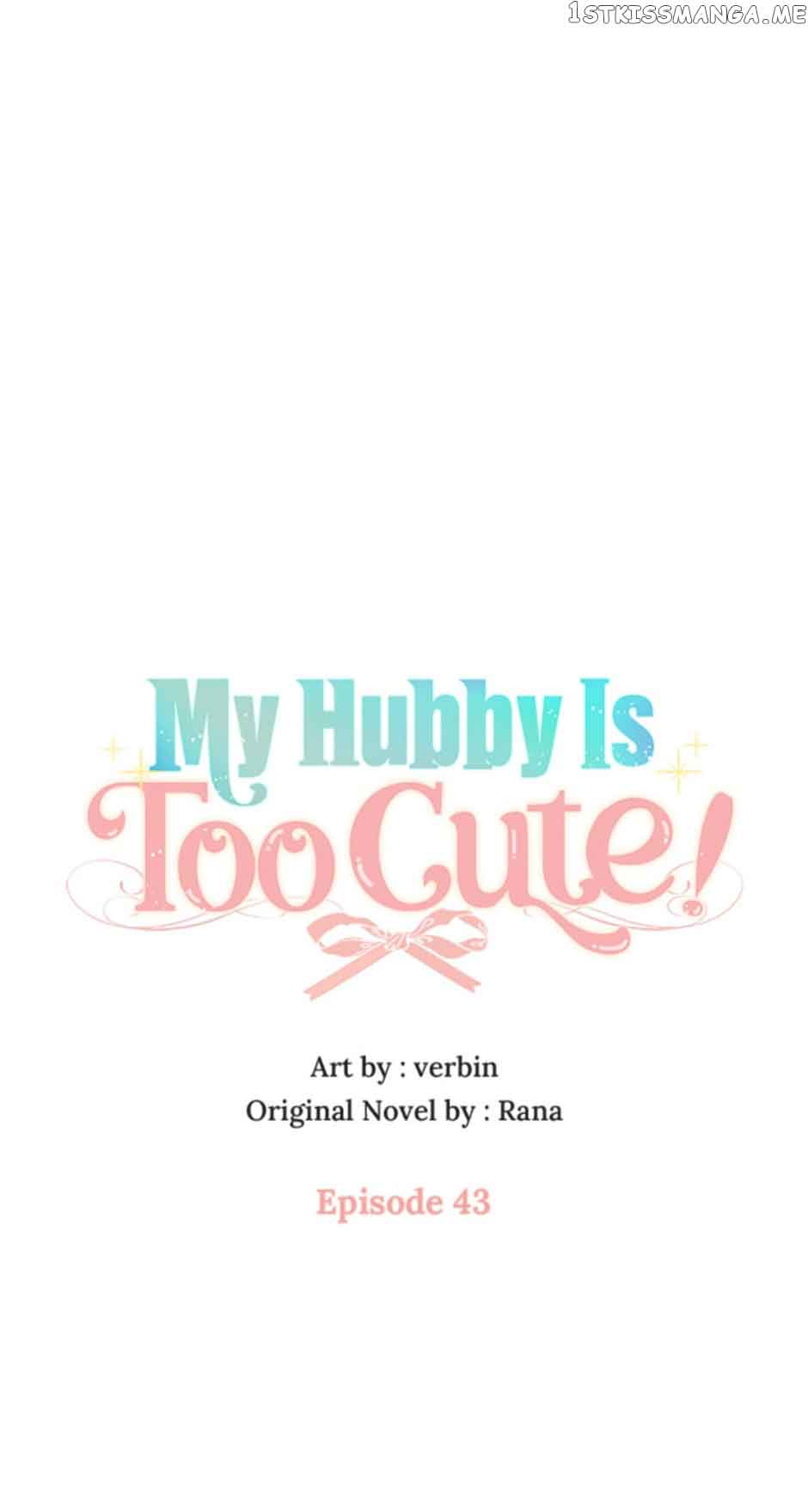 I’m In Trouble Because My Husband Is So Cute Chapter 43 - Page 21