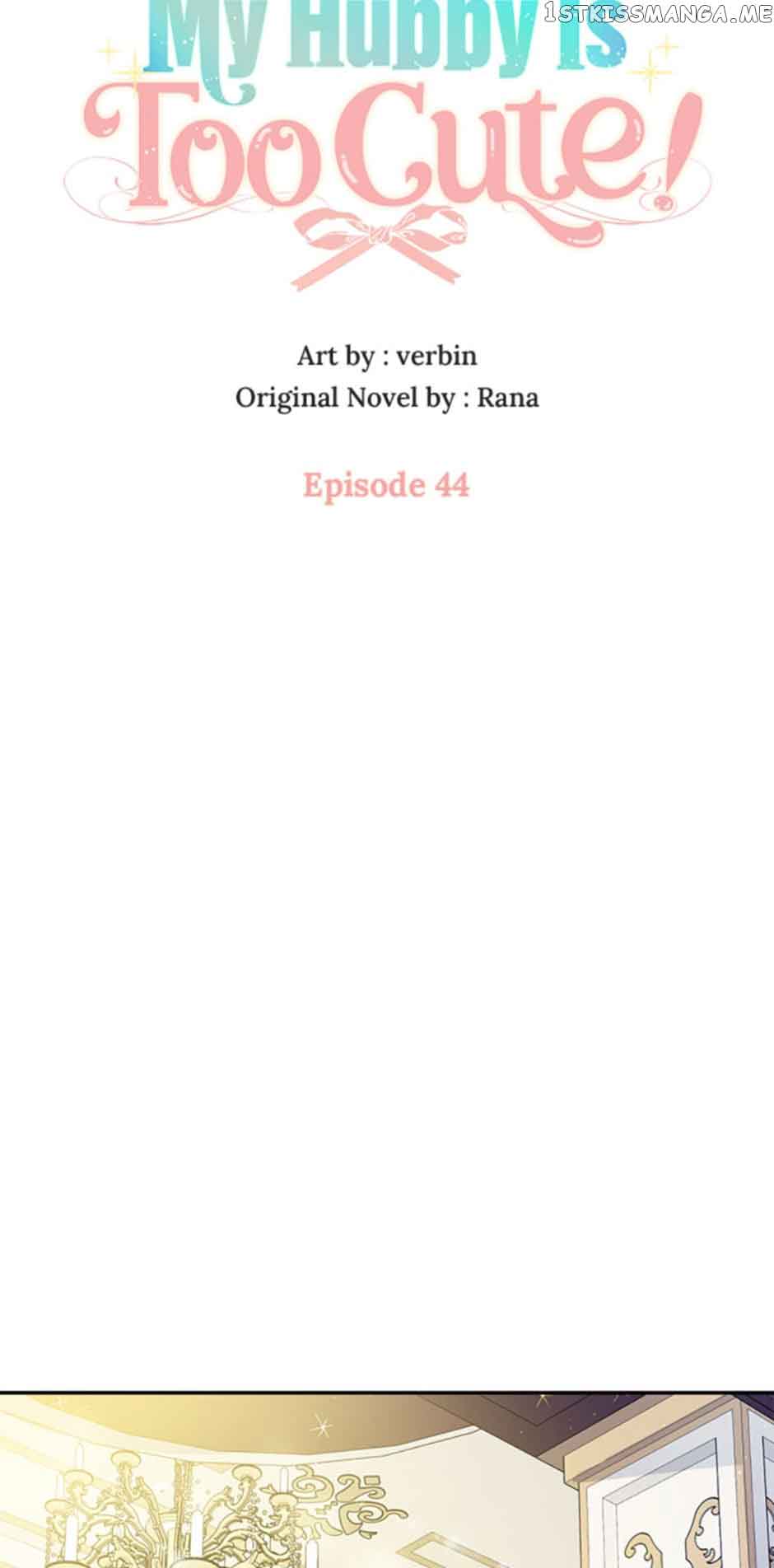 I’m In Trouble Because My Husband Is So Cute Chapter 44 - Page 22