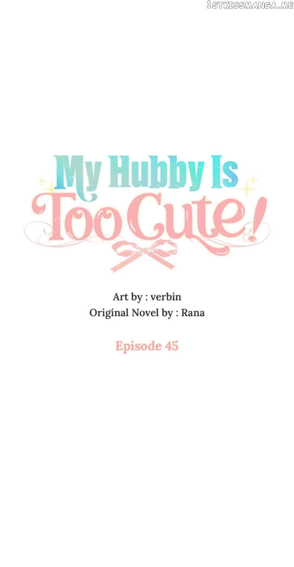 I’m In Trouble Because My Husband Is So Cute Chapter 45 - Page 11
