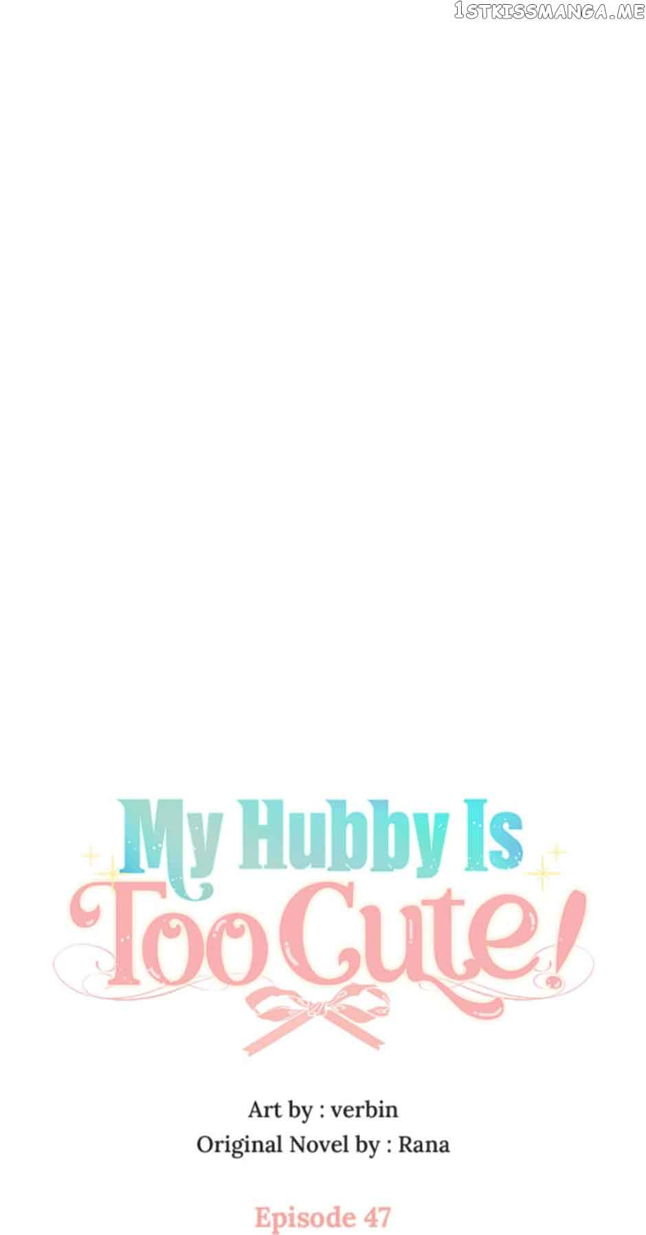 I’m In Trouble Because My Husband Is So Cute Chapter 47 - Page 10